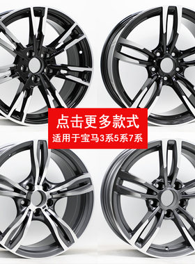 适用于宝马M320 325 525 520 528 535 730 357系铝轮毂钢圈胎铃
