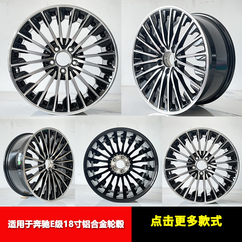 适用于奔驰s350 s400 s600 s500 e260 c200 c260系铝轮毂钢圈胎铃