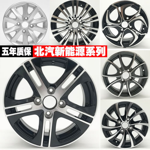 北汽新能源ec180ec200