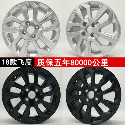 18飞度轮毂适用本田全新锋范