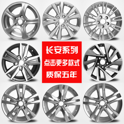 长安新款逸动v7cx30胎龄铝轮毂