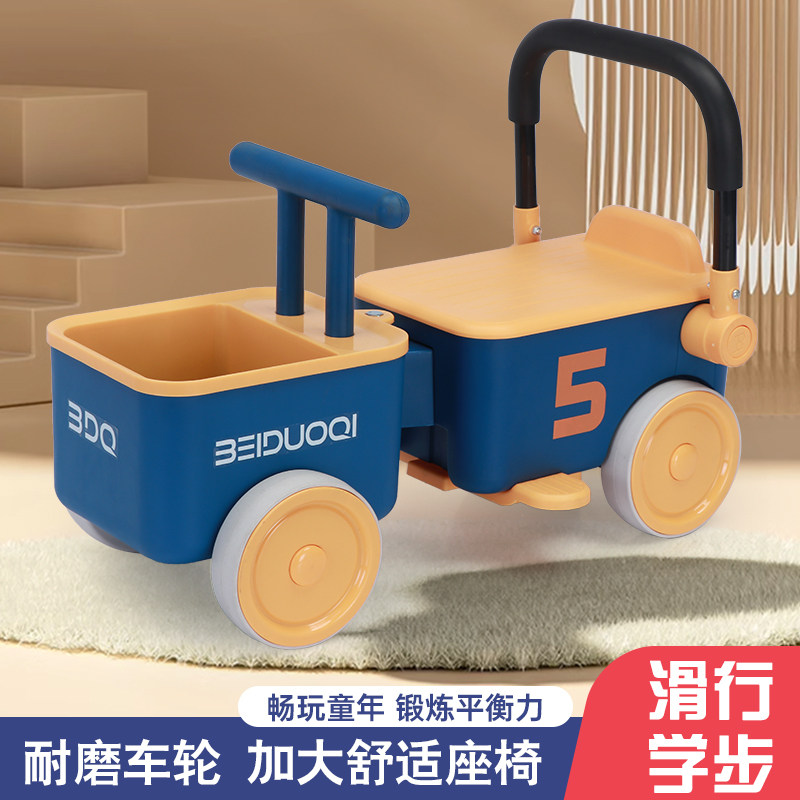 贝多奇儿童扭扭车溜溜车婴幼儿学步车小推车手推车宝宝一周岁礼物