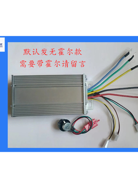 专业定制PWM12C24V36V48V三相直流无刷电机控制器驱动器无极调速