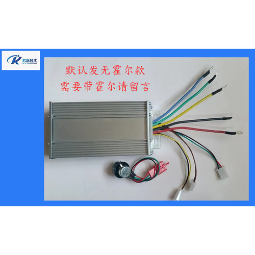 专业定制三相直流控制器驱动无极