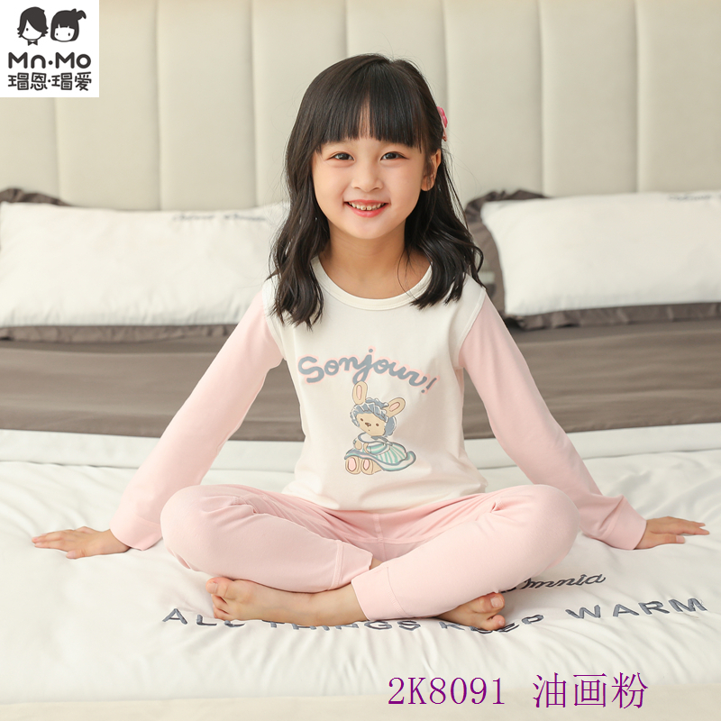 瑁恩瑁爱女童弹力棉内衣套装女孩秋衣秋裤莱卡棉纯棉透气薄款睡衣