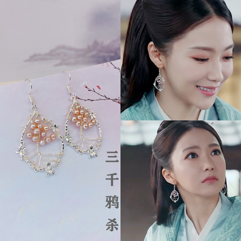 三千鸦杀玄珠同款花环珍珠耳环覃川赵露思耳坠s925银古风汉服配饰