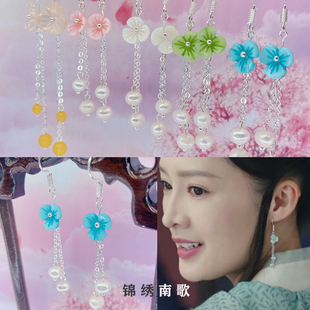 锦绣南歌沈骊歌李沁同款耳环贝壳花天然珍珠银钩耳坠古风汉服耳夹