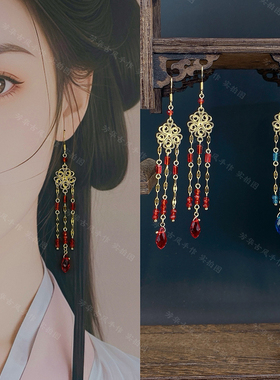 S925银钩红蓝水晶流苏汉服耳夹
