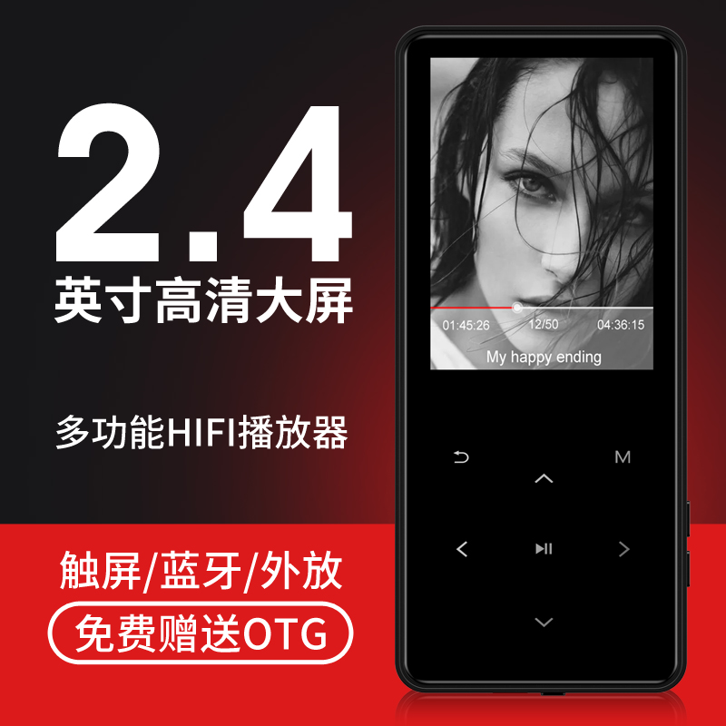 UnisComѧÉúËæÉíÌý´¥ÃþÆÁ mp3²¥·ÅÆ÷2.4´¥ÆÁÎÞËðÀ¶ÑÀmp4³¬±¡ÃÔÄã