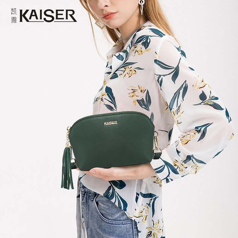 凯撒牛皮单肩小包女夏季百搭流苏迷你贝壳包女斜挎真皮手拿包钱包