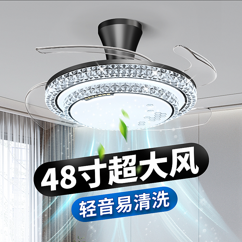 2025年新款吊扇灯隐形一体带灯电风扇吊灯客厅饭厅现代简约家用