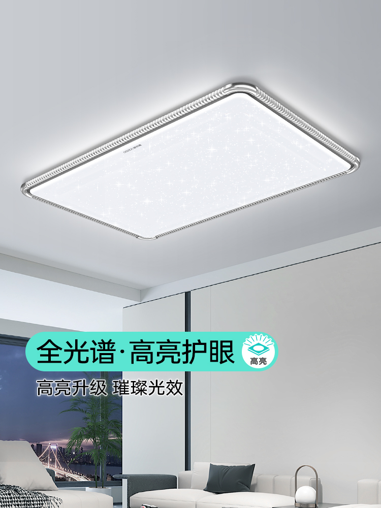 2025新型客厅主灯水晶吸顶灯高端灯豪华吊灯广东中山灯饰厂直销