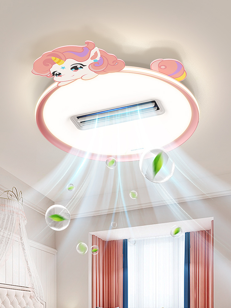 2025新款儿童房卧室灯无叶片风扇灯女孩房卡通小马天花板主灯