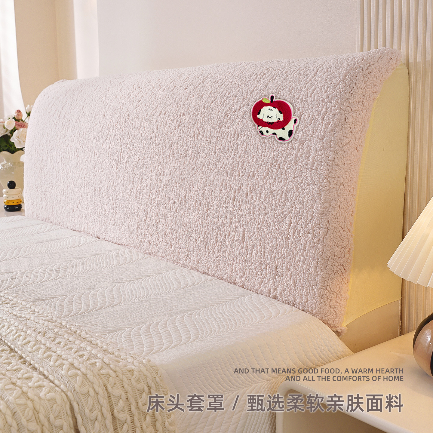 奶油风床头套罩2025新款加厚防尘防猫抓高级感木床头保护套罩全包,居家布艺,床头罩,淘宝优惠券,粉丝福利购,淘宝优惠卷