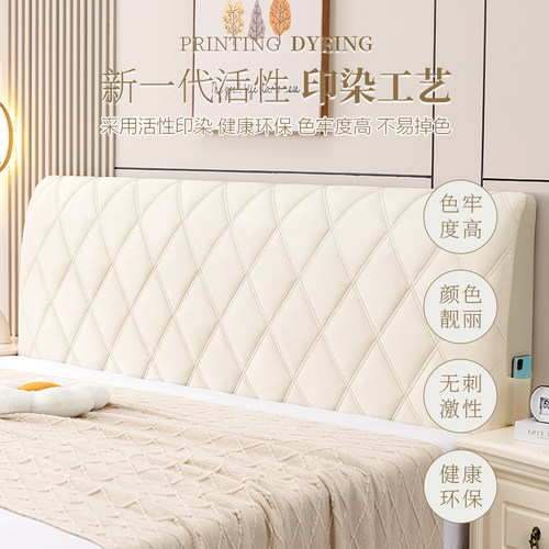 夹棉加厚加高床头套罩2025新款