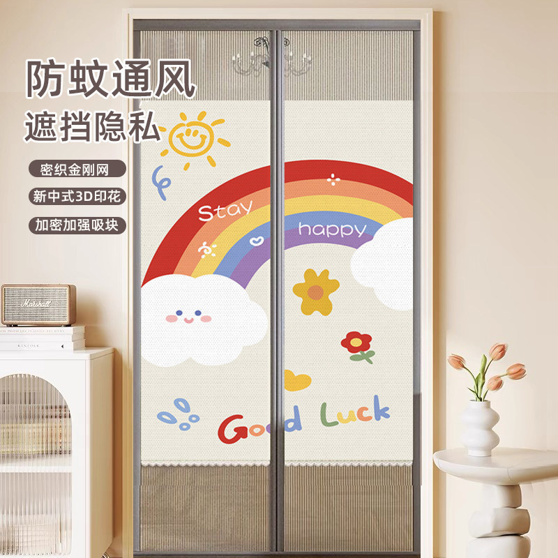 女生卧室防蚊隐私帘免打孔图片