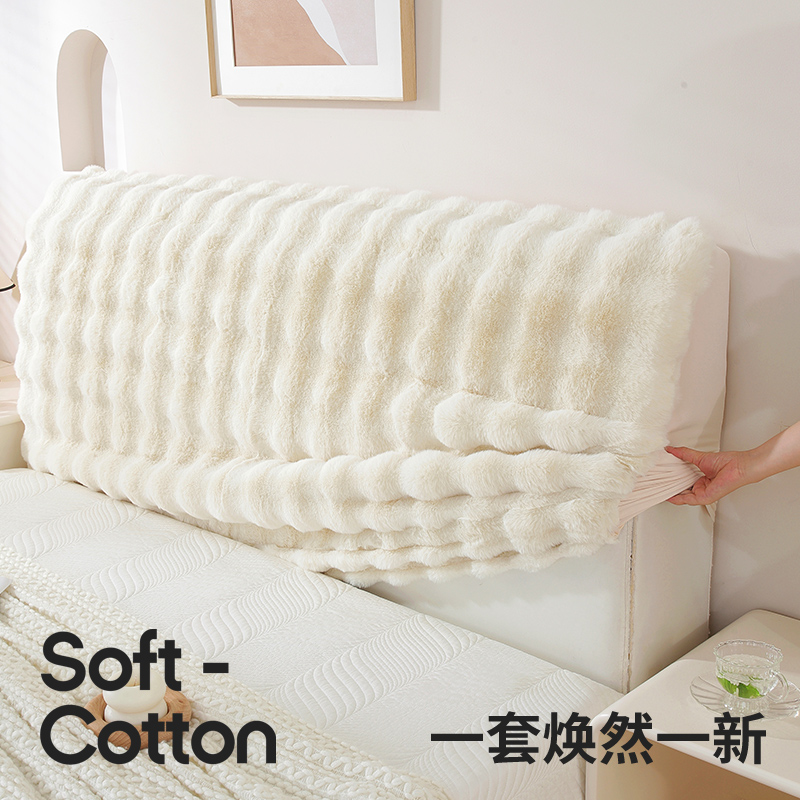 床头套罩新款毛绒加厚软包通用