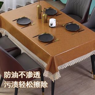 方形桌布油蜡皮防水防油免洗2025蕾丝高档中古风茶几麻将桌台布