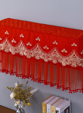 全包挂式空调防尘罩结婚大红色喜庆卧室婚房蕾丝挂机空调保护罩套