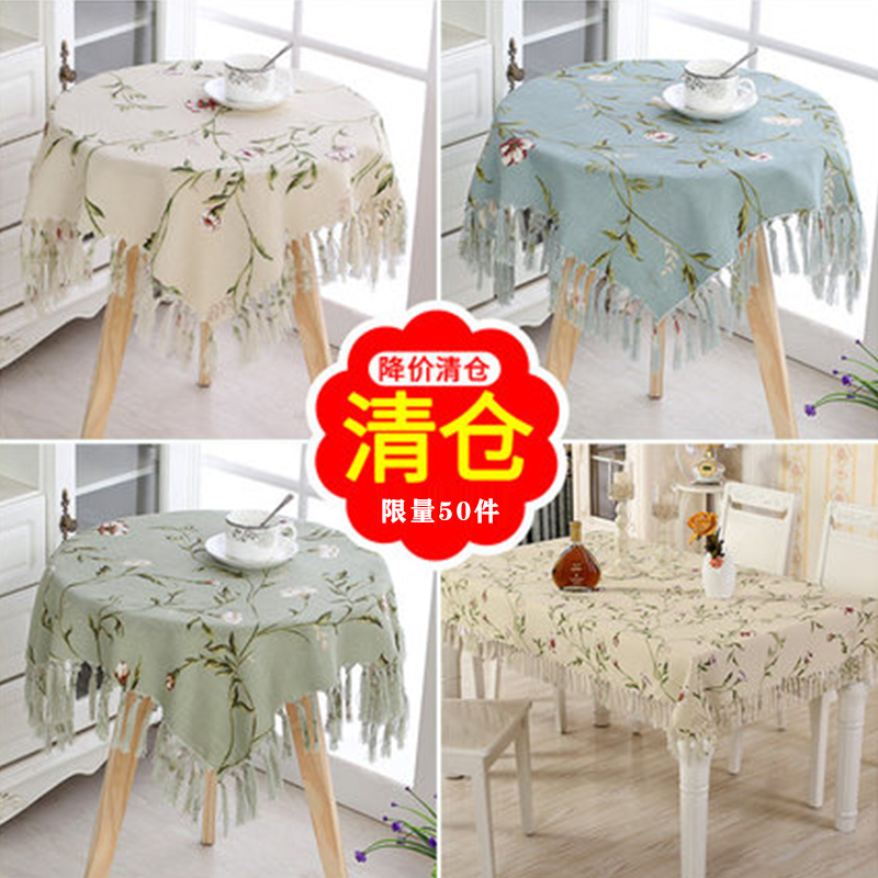 棉麻北欧风家用正方形茶几台布