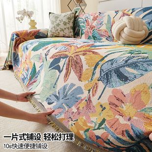通用全盖耐脏沙发垫 沙发盖布高克重双面可用轻奢高级沙发套罩四季
