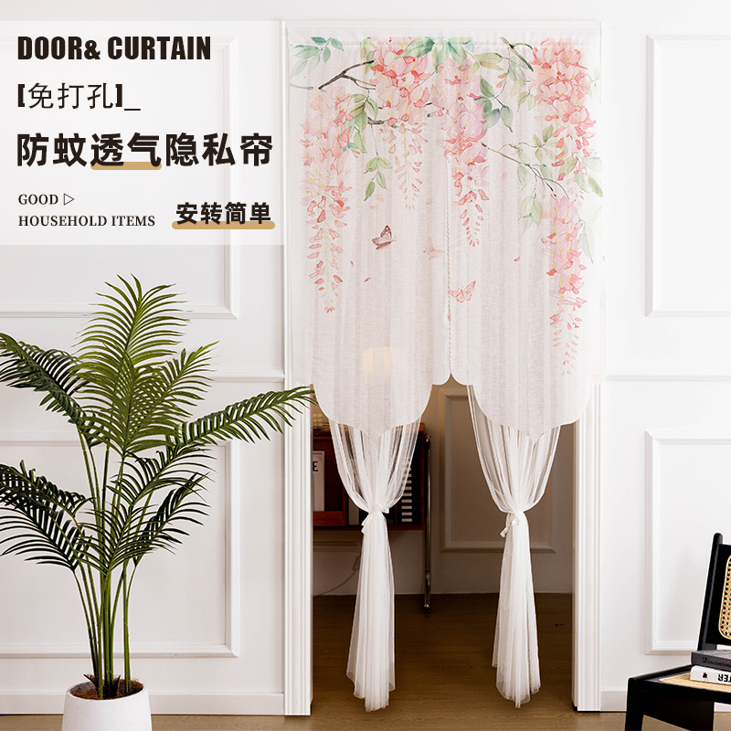 卧室门帘防蚊高档免打孔双层纱