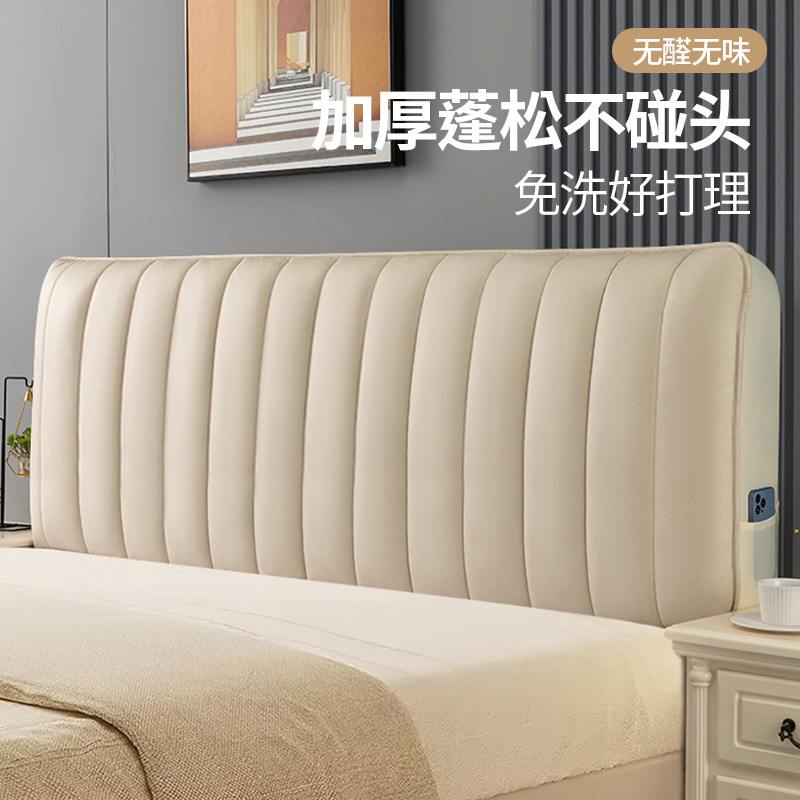免洗科技布床头套罩2024新款全包加厚1米5木头硬板床靠背软包靠垫,居家布艺,床头罩,淘宝优惠券,粉丝福利购,淘宝优惠卷