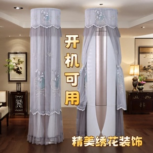 防尘罩开机不取圆形品牌通用柜机圆柱蕾丝空调罩套挡风帘 空调立式