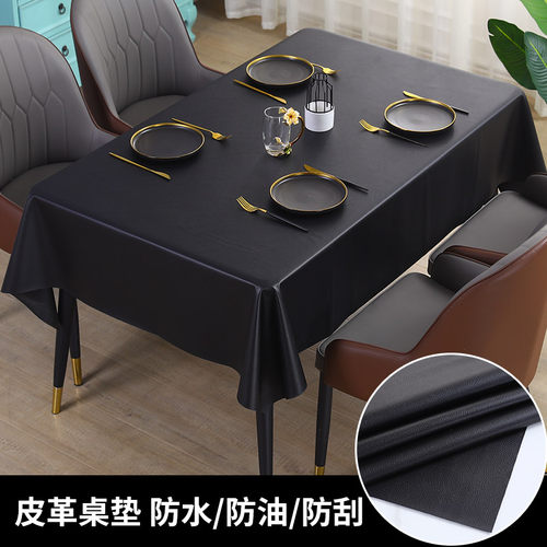 茶几桌垫桌布防水防油防烫黑色
