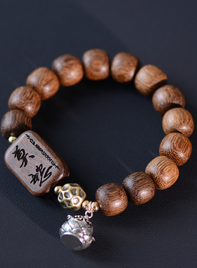 莫愁刻字手串沉香木香木手串男女情侣款手串国潮国风网红饰品老型