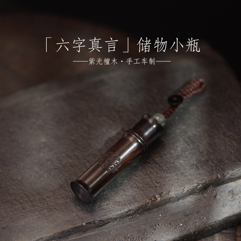 精工制作吊坠黑檀木男女手工车制