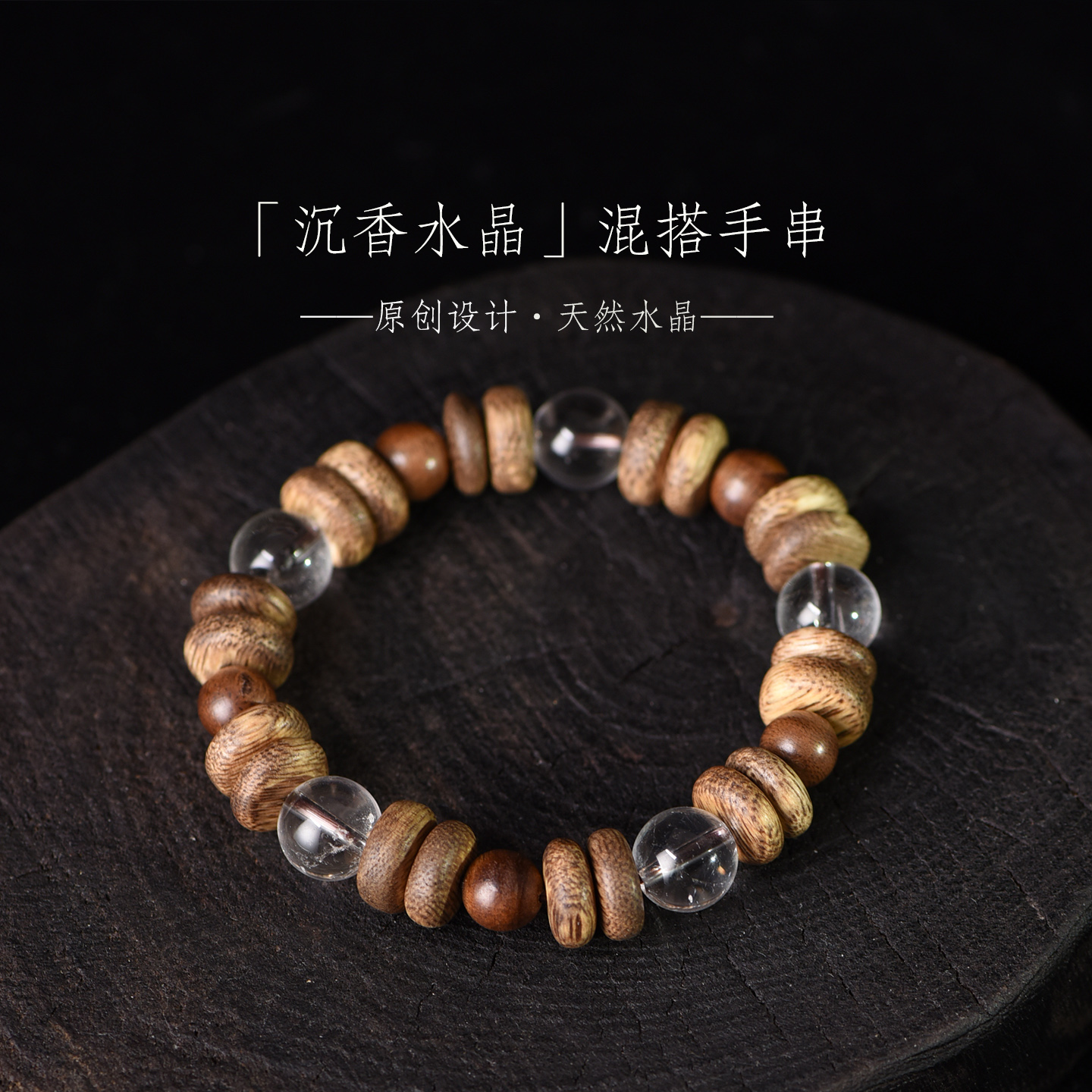 潮流精品，品质保证