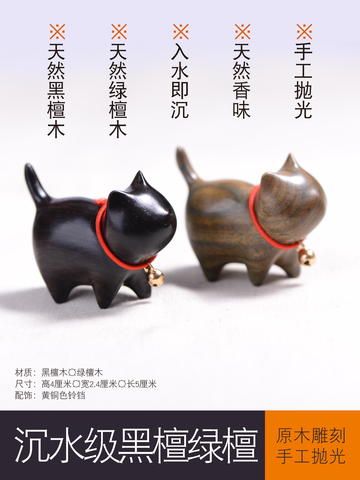 小黑猫檀木把玩摆件可爱小猫原创手工迷你桌面治愈系创意简约礼物