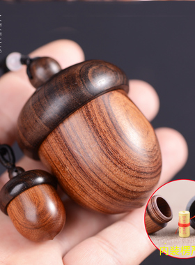 黑檀木橡果吊坠宝宝乳牙胎毛纪念楞严经嘎乌药盒储物挂件男女车挂