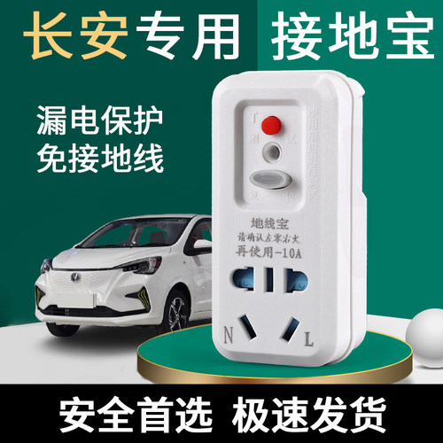 e-star长安奔奔国民版心汽车