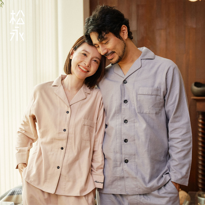 松永秋冬棉羊绒男女情侣睡衣长袖长裤休闲简约素色保暖家居服套装,女士内衣/男士内衣/家居服,睡衣/家居服套装,淘宝优惠券,粉丝福利购,淘宝优惠卷