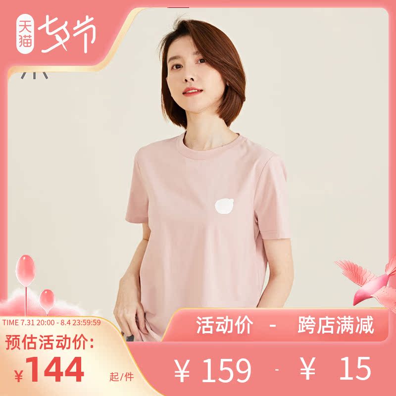 松永春夏純棉女士素色百搭印花T恤親子情侶寬松圓領短袖可外穿在類目 女裝/女士精品, T恤中 - 來自Buy2taobao.com提供專業的淘寶代購服務
