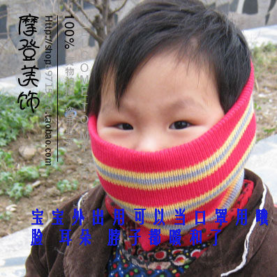 Echarpe enfant - Ref 2139675 Image 1