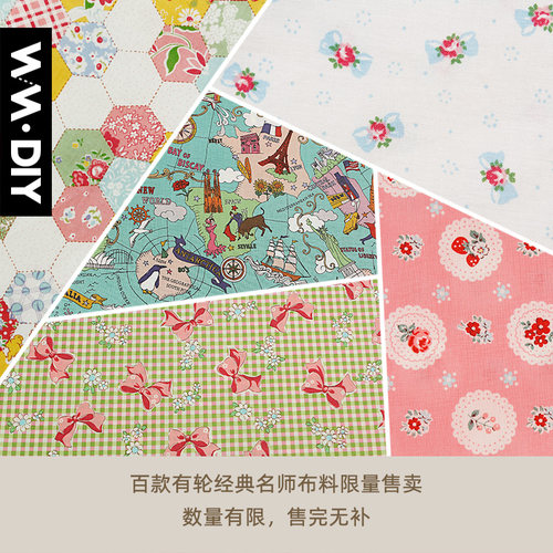 卡通风进口服装50*55cm棉布料