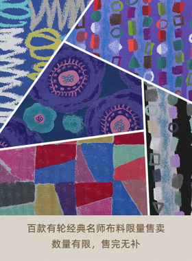 乡家启子经典名师系列面料拼布手工服装棉布日本进口YUWA家居布艺