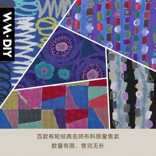 小糖果卡通风服装棉布料手工diy