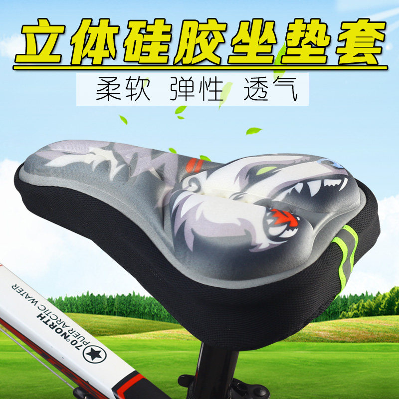 Selle de vélo Mountain Bike DUUTI - Ref 2355875 Image 1