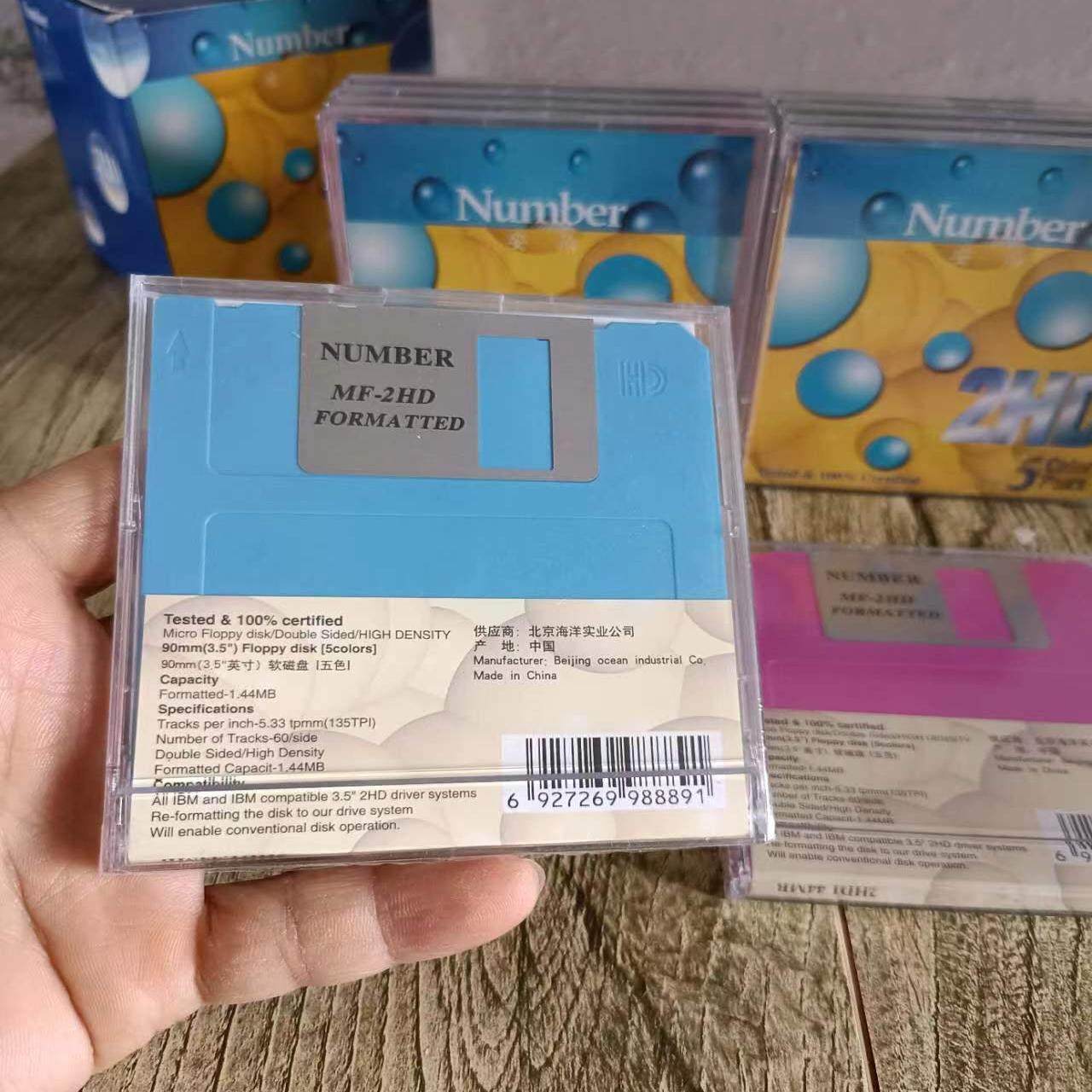 原装安泊2HD老牌3.5寸软盘磁盘1.44M电脑/绣花机纺织机用软盘