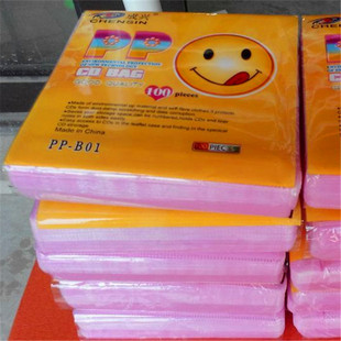 双面PP光盘袋CD 光碟袋套光碟保护套碟片袋子VCDPP袋子 DVD2片装