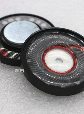 千元级40MM耳机单元蓝牙石墨烯发烧HIFI级别高解析人声好16欧喇叭