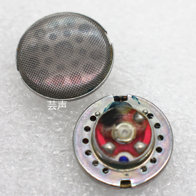 DIY耳塞平头32欧人声老铁女毒耳机喇叭cm3 CM5风格经典老味道单元