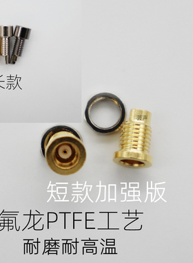 DIY耳机维修万能通用母座 木金属耳机壳 改插拔式 MMCX 舒尔 插座