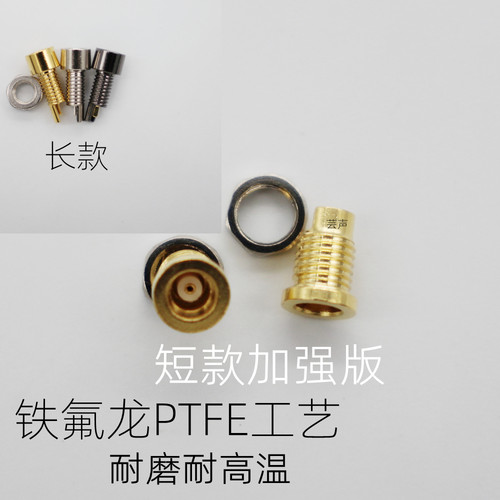 diy维修万能风金属插座耳机壳