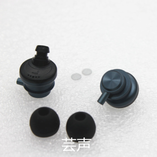 DIY维修入耳式耳机壳耳塞配件 13.5MM 低音壳 大空间耳机外壳耳壳