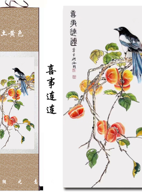 中国风柿柿如意喜鹊国画挂画